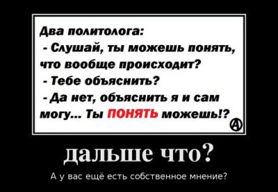 Прикрепленное изображение: -8Nu7H6boYQ.jpeg